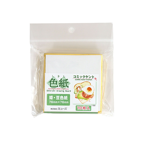 Muse 色紙(しきし)「コミックケント」姫・豆色紙(76x76)、10枚入