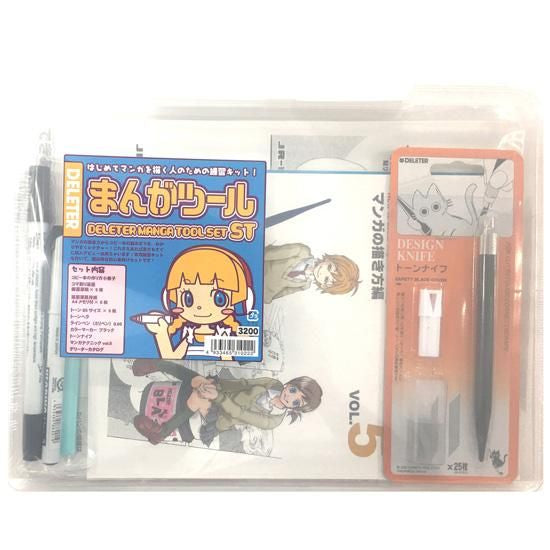 まんがツール　ST