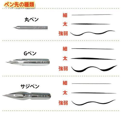 デリーター/お試しペンセット