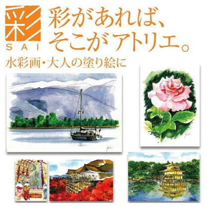 水彩毛筆「彩」春を描く５色セット